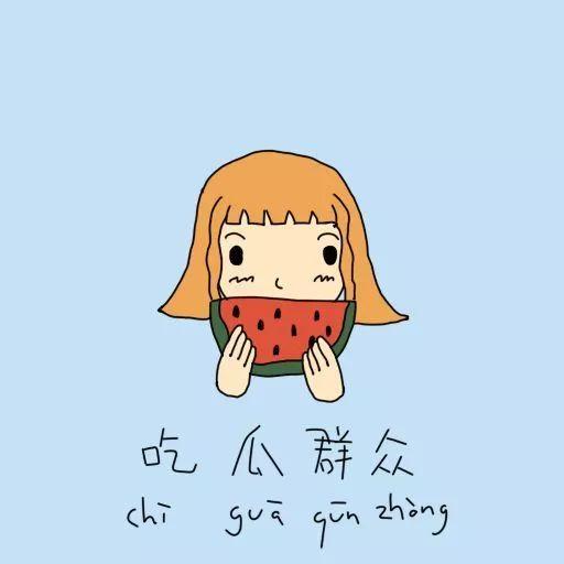 吃瓜群众会不会帮倒忙,助力还是添乱？揭秘围观者的双重角色