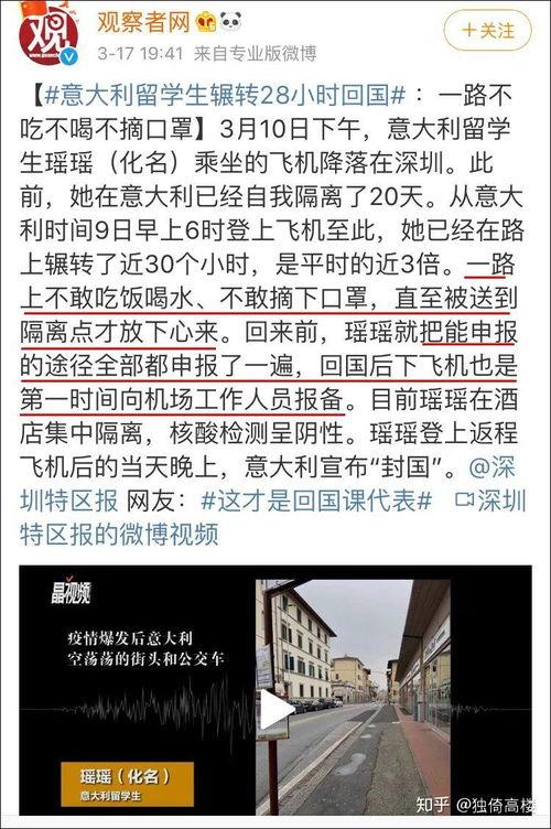 南阳吃瓜群众事件始末,一场网络舆论的风波与反思