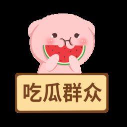 吃瓜群众最帅素材下载,揭秘吃瓜群众最帅素材背后的故事