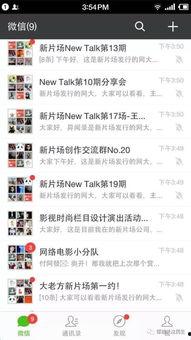 创业群主群众吃瓜,揭秘群主与群众吃瓜背后的创业风云