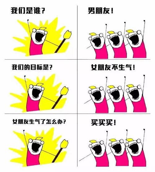 吃瓜群众的男朋友,揭秘吃瓜群众男友的甜蜜日常