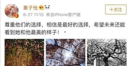 吃瓜群众祝福情侣文案,吃瓜群众为情侣献上温馨文案