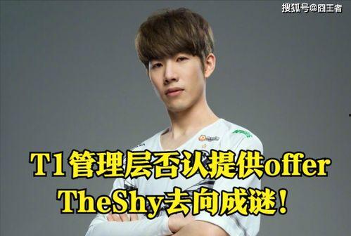 lpl转会群众吃瓜,吃瓜群众热议战队阵容大洗牌