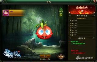 游戏吃瓜群众台词