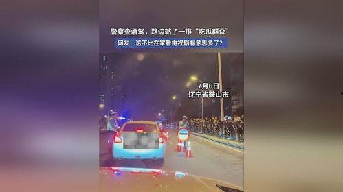 来自路边的吃瓜群众,揭秘街头奇闻轶事