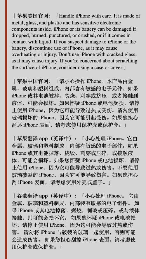 吃瓜群众英译效果分析,Unveiling the Impact of 'Eating Watermelon Audience' Translation on Public Perception